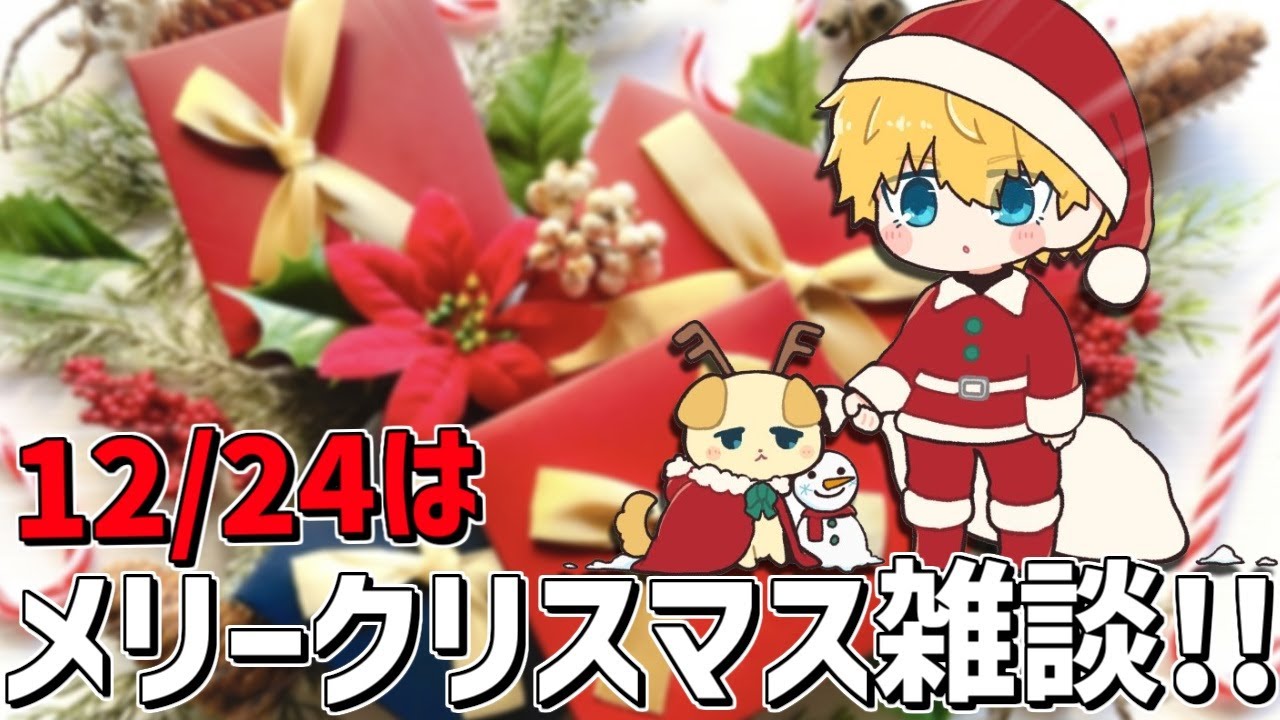 YouTubeサムネイル