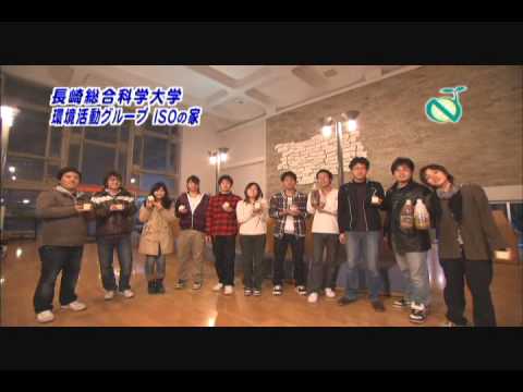 エコのコエつきあってKTN【ISOの家・廃油キャンドルグループ編】
