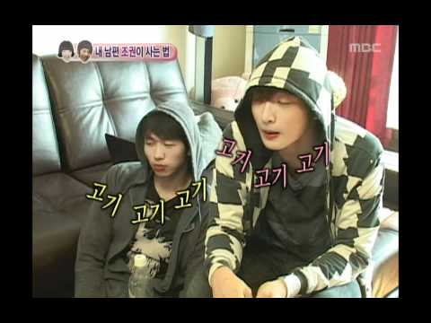 【우결】조권♥가인, 2AM 맴버들에게 해주는 요리는?