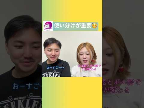 こども文化学科 言語で喉を切り替える😋￼#ブラジルポルトガル語 #ポルトガル語 #ブラジル #発音 #ブラジル音楽 #サンバ #ボサノバ #gypsyjazz #ジプシージャズ #MASH弦楽団