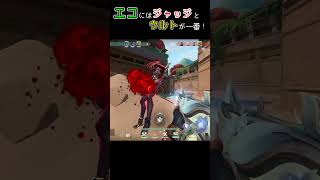 ネオンウルトのタイミングの正解がいまだにわからないけど楽しければOK！！！ #shorts