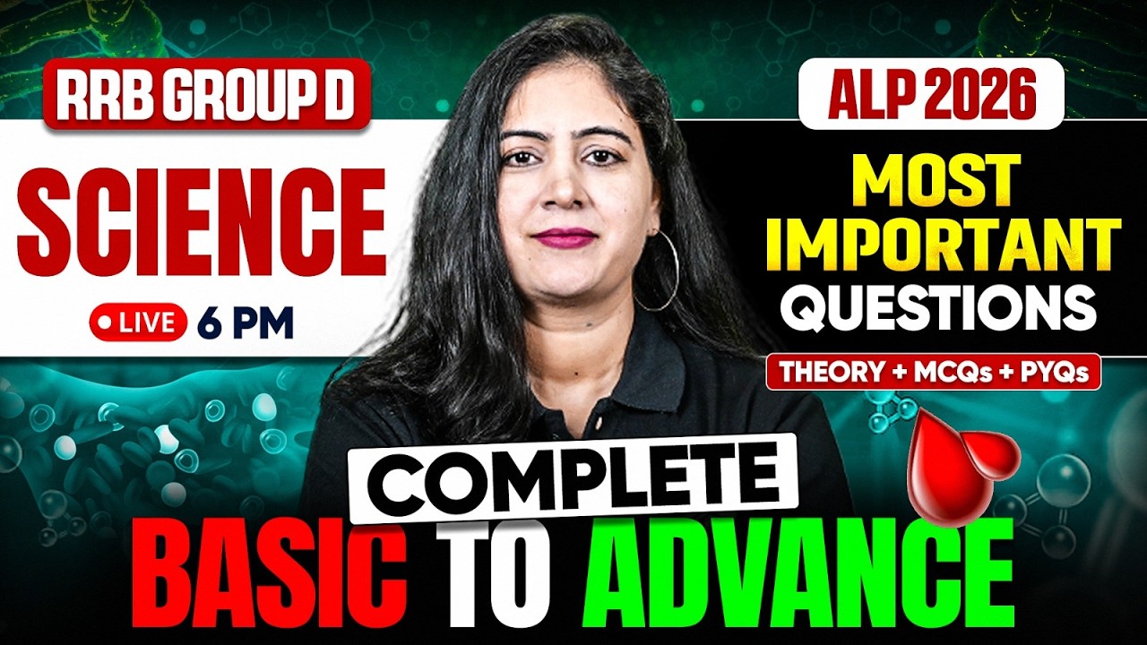 RRB Group D Science 2026 | Most Important Questions | RRB ALP Science 2026 | Science By Arti Mam
