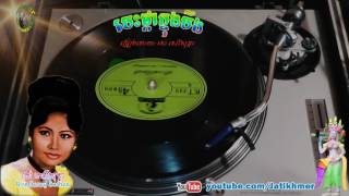 បេះផ្កាក្នុងបឹង Bes P'ka Knong Boeung