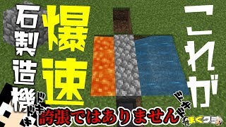 まぐクラ 106 エリトラで永久に飛べるってマジ 花火なし マインクラフトbe تنزيل الموسيقى Mp3 مجانا まぐクラ 106 エリトラで永久に飛べるってマジ 花火なし マインクラフトbe تنزيل الموسيقى Mp3 مجانا