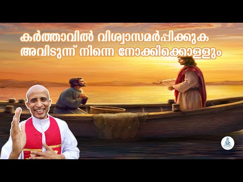 Episode 206 : St.Mary's Retreat Centre Pazhuvil : Fr.Saju Vadakkethala