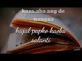 Kasaba Ang De Nangna Garo Gospel