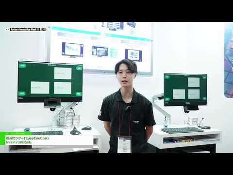 肌に伝わるテクノロジー: テクノロジー フェスティバルで来場者の手にチップが渡される