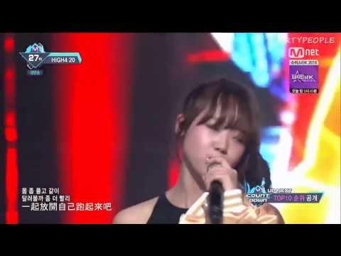 [Eng Sub] I.O.I. Yoojung - HookGa (multiple live performances) Her Verse Only