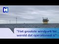 Indrukwekkend windmolenpark in zee maakt van IJmuiden een energiestad