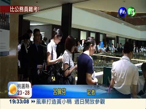 國泰徵150名空服員 月薪7萬!