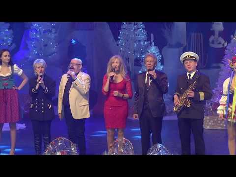 IV Świąteczna Gala Volksmusik  DMiT Zabrze 2016 Trailer