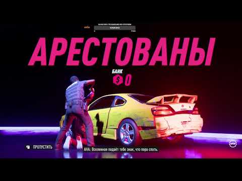 Need for Speed Heat - PART 3