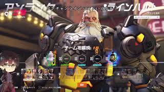 〔OW2〕ばーさーくるせいだー〔ゆっくり実況〕