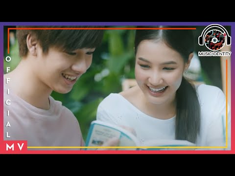 เนื้อเพลง“การเดินทางที่ไม่มีจุดหมาย (Gahn Dern Tahng Tee Mai Mee Joot Mai)” by Oh Seksun