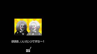 【ネタ】一回終わると40％ずつ加速するリミックス8「リズム天国ゴールド」