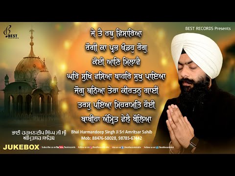 Bhai Harmandeep Singh Ji - Je Tain Rabb Visareya (Album) - New Shabad Gurbani 2022 - Best Records