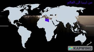 قسم التاريخ و الجغرافيا