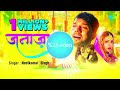 Video जनाजा Neelkamal Singh Bhojpuri Song New Viral Bhojpuri Neelkamal Singh