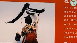 What is Reiwa? Why is it grabbing eyeballs? image