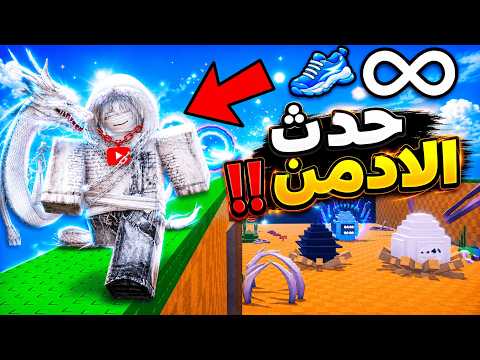 بث مباشر حدث الادمن الهالوين ماب سرقة البيض !! 😱🔥