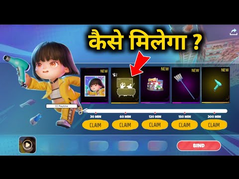 Choppy Cuts event Full Details free fire |