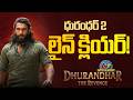 Dhurandhar 2 Telugu Version Finally Ready Ranveer Singh NTVENT