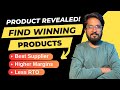 Best Dropshipping Supplier For Indian Dropshipping | How To Find Winning Products For Dropshipping