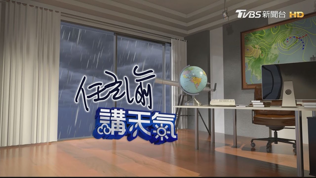 周四五海上風浪大 沿海強風長浪
