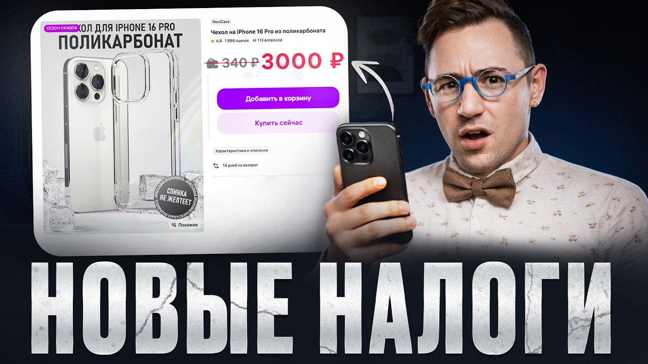 Скоро все иностранные товары ПОДОРОЖАЮТ на 20%