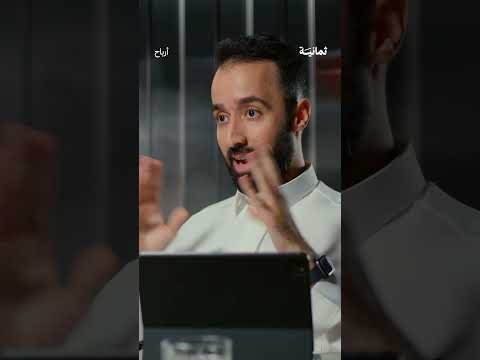 إذاعة ثمانية