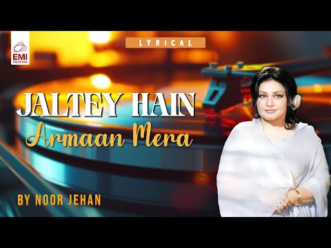 Lyrical | Jaltey Hain Armaan Mera | Noor Jehan | @EMIPakistanOfficial