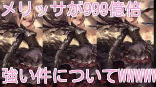 【シャドウバース】新環境のクロノスロイヤルが最強過ぎたwwwwwwwwwwwwwwwx