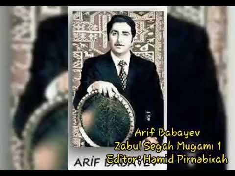 Arif Babayev - Zabul Segah Mugamı 1