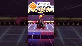 運営に上方を促すルチアーノダンス[ #Short ]