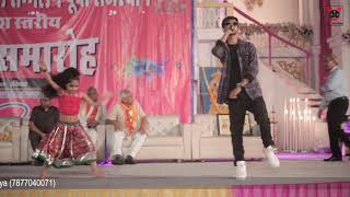 9th Live performance| 1 N Only Aditya !|Disha Meena|Rahul Meena|V Production|Kota Raj.