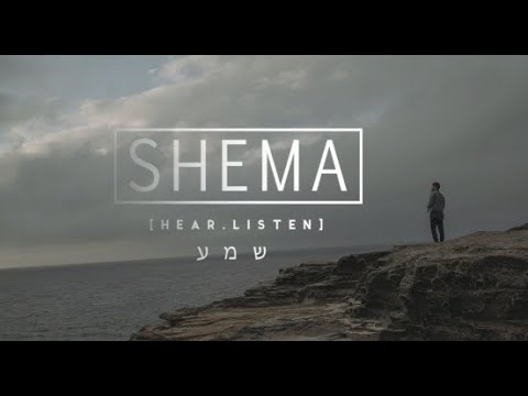 Bedtime Shema