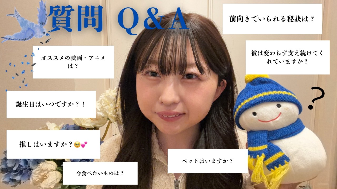 沢山答えました！【希少がん　stage4】