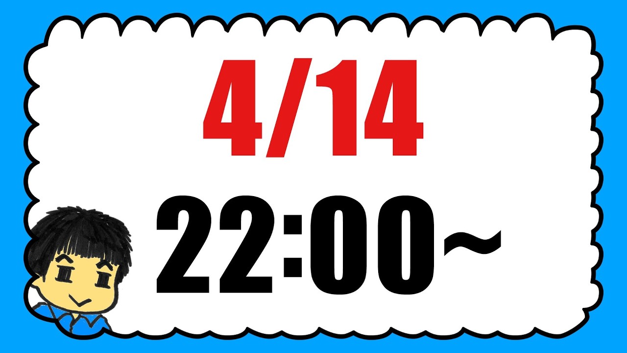 天極 ～天丼の進行形が極めてどうでもいいことを話す配信～　え、スーパー戦隊終わっちゃったの？？？SP【特撮トークLIVE】