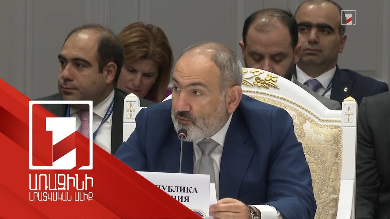 In the first half of 2022, Armenia's mutual trade with EAEU countries increased by 52.5%. Prime Minister Pashinyan