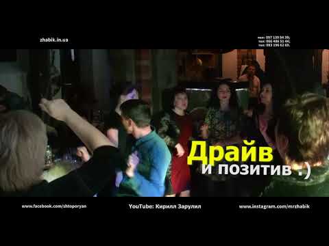 Кирилл Жаботинский, відео 4