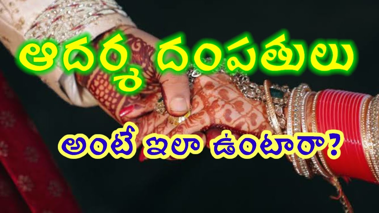 Watch video Love Quotes From Telugu Wife on Husband | Telugu Bandam | Love Quotes Now Love Quotes From Telugu Wife on Husband | Telugu Bandam | Love Quotes
