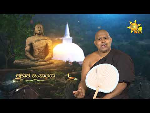 Hiru TV