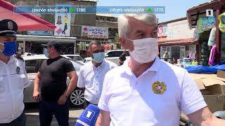 Ինդեքս 07.07.2020