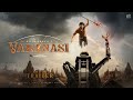 VARANASI Notion Trailer Mahesh Babu Prithviraj Sukumaran Priyanka Chopra S S Rajamouli