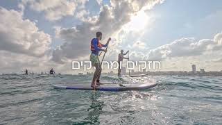 חבל זוג 2024