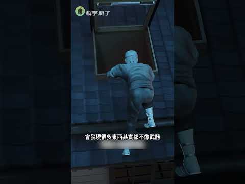 忍者最常用的逃跑神器