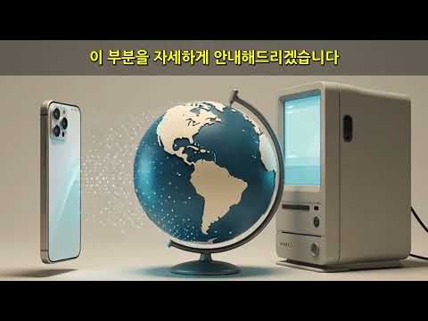 부가기능 가이드 썸네일