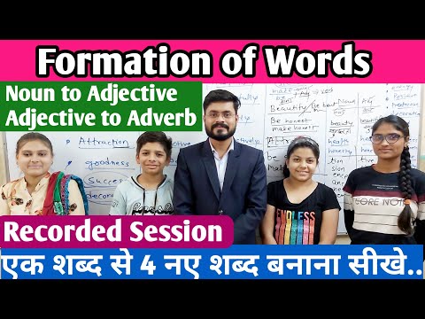 Formation of words through ROOT WORDS