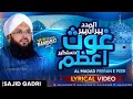 Alhaj Sajid Qadri Al Madad Peeran Ne Peer Gyarween Shareef Kalam 2023 Official Video