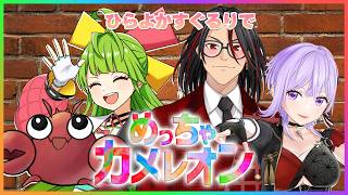 【視聴者参加型】忍者がおるのはずるいよな？【#ひらよかすぐるり 45】